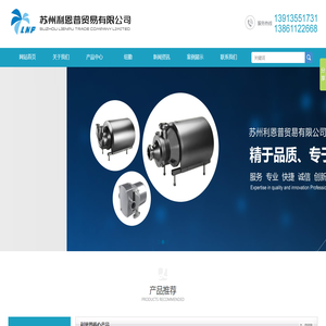 阿法拉伐授权经销商