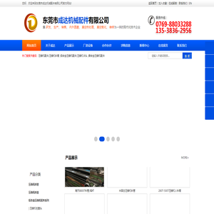 压铸机配件,压铸机料筒,铝合金压铸机配件,镁合金压铸机配件