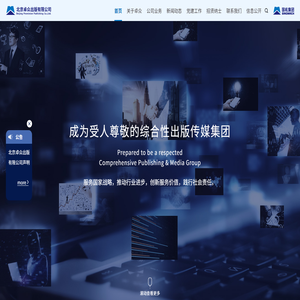 北京卓众出版有限公司
