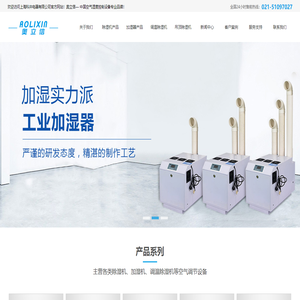 车间除湿机