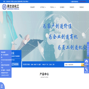 广西化工原料厂家