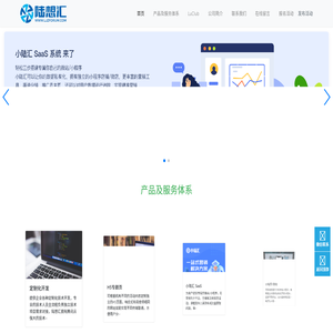 陆想汇