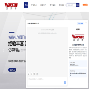 阀门定位器厂家