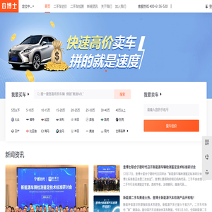 北京酷车易美网络科技有限公司