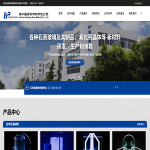 JGS1