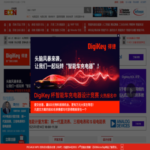 中电网