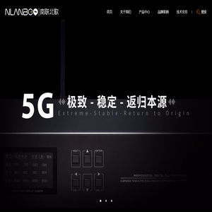 北京南联北歌数码科技有限公司