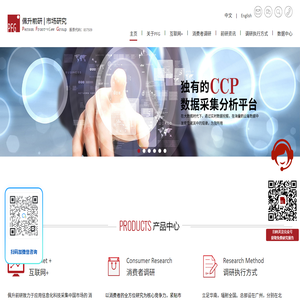 广州市佩升前研市场信息咨询股份有限公司