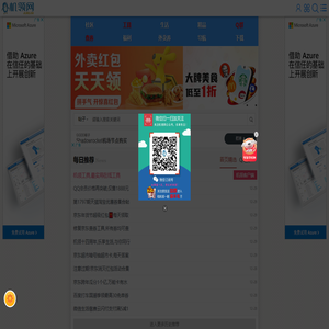 机领网