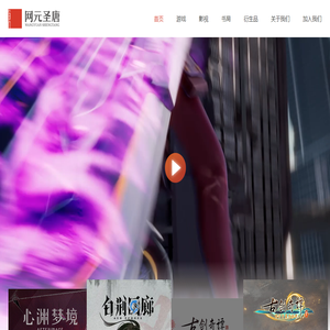首页