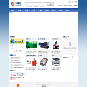合智科技
