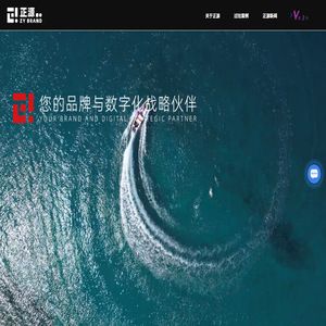 正源