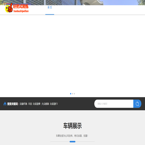 宝鸡汽车陪练