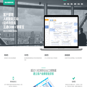 销捷易