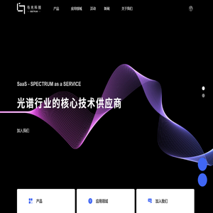 与光科技