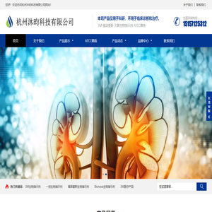 压力蒸汽灭菌生物指示剂,3m生物指示剂