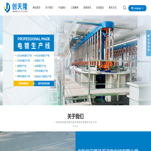 废气处理净化塔