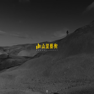 杭州画室
