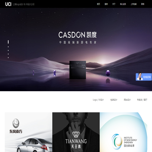 上海logo设计公司