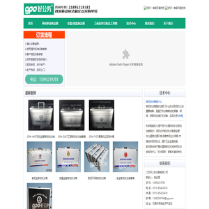环保移动执法箱