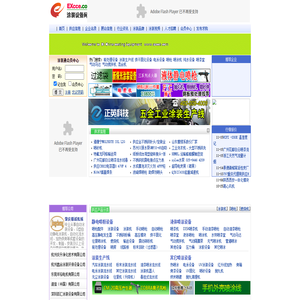 涂装设备网
