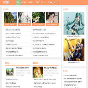 经典句子