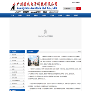 水控机/智能控水机/消费机/电烙铁/JBC电烙铁/白光电烙铁/可调电源/旋转风热风枪/自动洗手机/放大镜/增氧机定时器/收费机/蓝牙音响/一体功放音响机