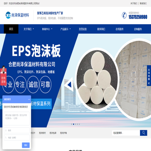 合肥泡沫包装