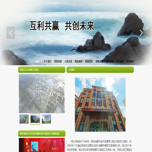 四川省蜀宇建筑工程有限公司