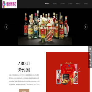 南昌烟酒回收