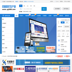 中国景观灯生产,中国庭院灯生产,中国草坪灯生产,中国路灯配件生产,中国智慧路灯生产