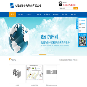 大连唐隆智能科技有限公司