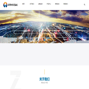 沃尔德控股集团股份有限公司