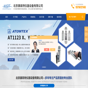 AT1103M放射性检测仪