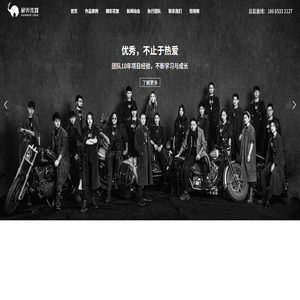 深圳宣传片拍摄制作