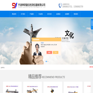 钢卷尺检定台,标准钢卷尺,霰弹袋冲击试验机,玻璃落球冲击试验机,油封径向力测试仪