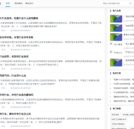 情侣网名设计网