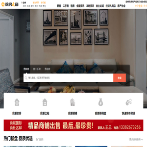 徐州房产网,徐州房产,徐州新房,徐州二手房