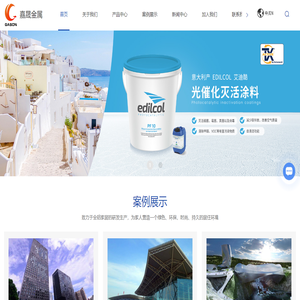 深圳涂料加盟/代理