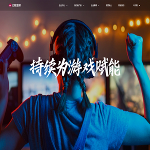 刀锋互娱