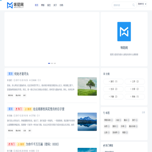 咪助网