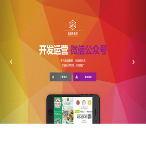 逸闻轩科技