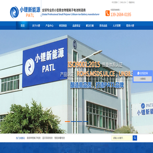 江西中城通达新能源装备有限公司