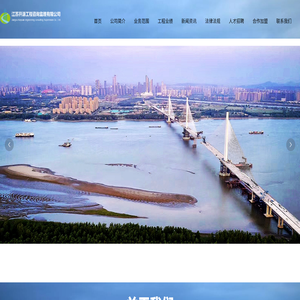 江苏开源工程咨询监理有限公司