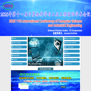 ICCSIE会务组