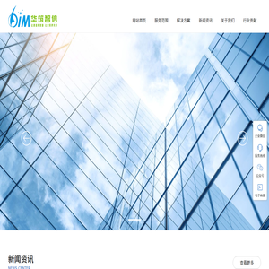 甘肃华筑智信建筑科技有限公司