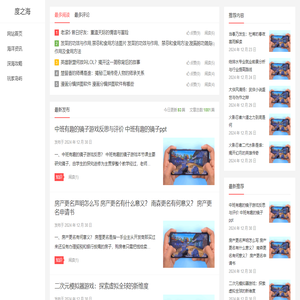 度之海