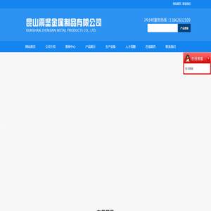 昆山模具钢制品