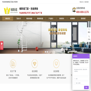合肥门窗