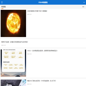 ITBear科技资讯